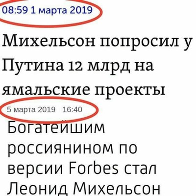 У меня нет кумира потому что