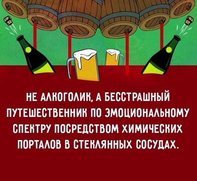 20 февраля что за праздник день алкоголика