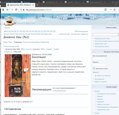 Иллюстрация к комментарию