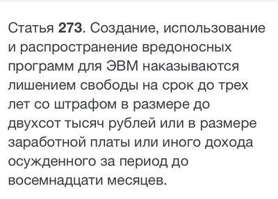 Иллюстрация к комментарию