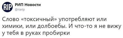 Как сделать крестовину для манекена