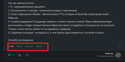 ����������� � �����������