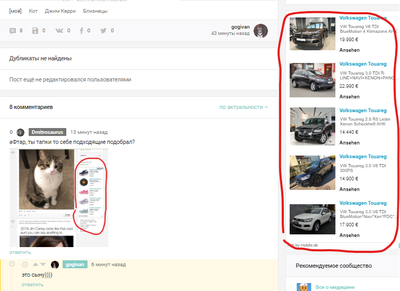 ����������� � �����������