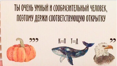 Иллюстрация к комментарию