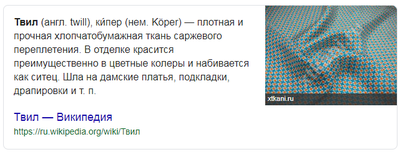 ����������� � �����������