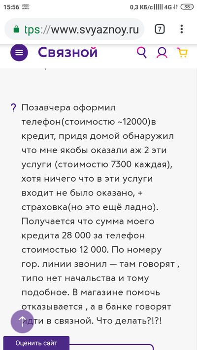 Иллюстрация к комментарию