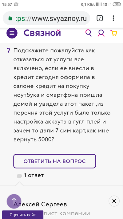 Иллюстрация к комментарию