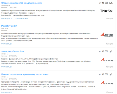 ����������� � �����������