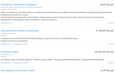 ����������� � �����������