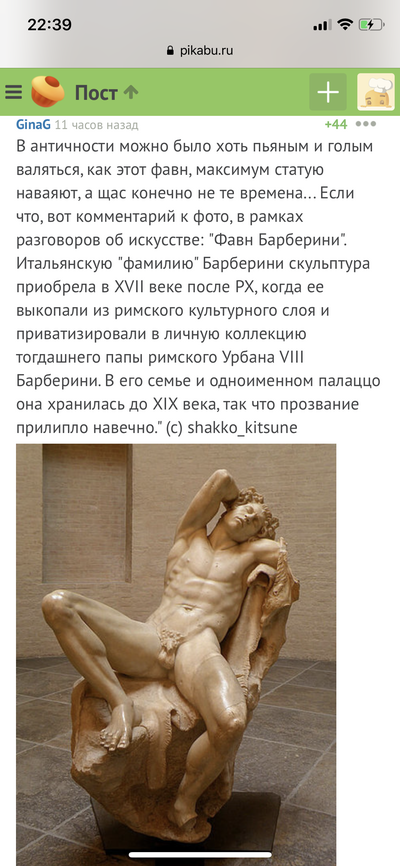 Иллюстрация к комментарию