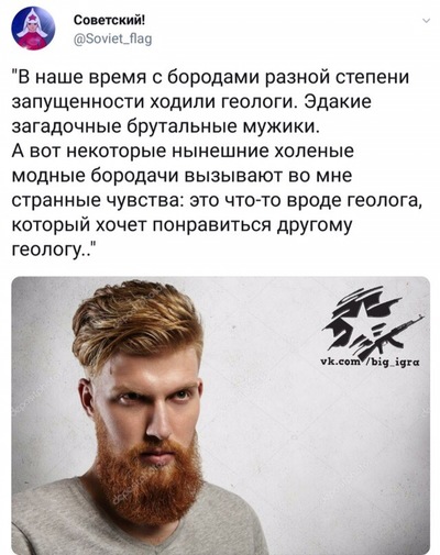 дурик зачем усы сбрил актер. Смотреть фото дурик зачем усы сбрил актер. Смотреть картинку дурик зачем усы сбрил актер. Картинка про дурик зачем усы сбрил актер. Фото дурик зачем усы сбрил актер