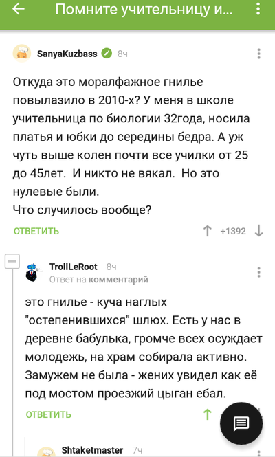 ����������� � �����������