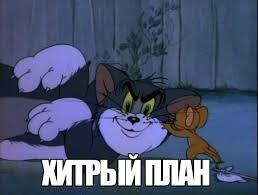 джерри имя какого рода. Смотреть фото джерри имя какого рода. Смотреть картинку джерри имя какого рода. Картинка про джерри имя какого рода. Фото джерри имя какого рода