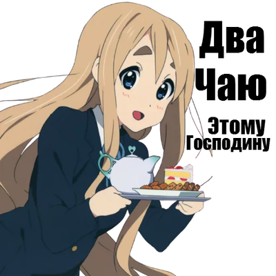 Иллюстрация к комментарию