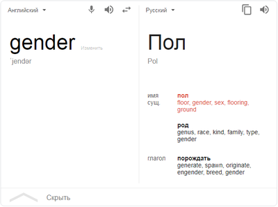 ����������� � �����������