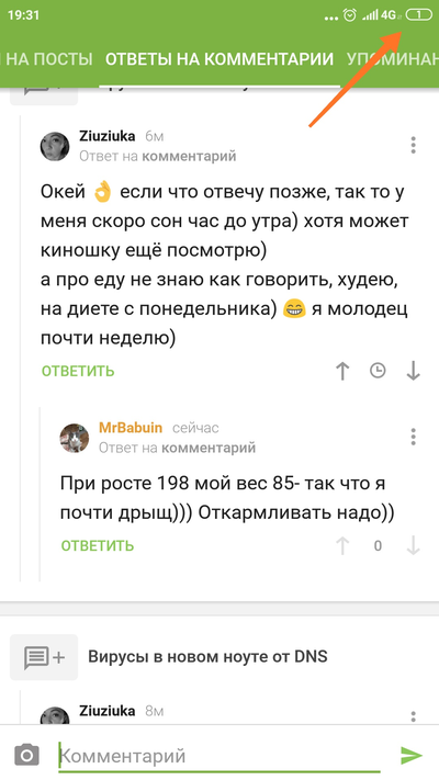 Иллюстрация к комментарию