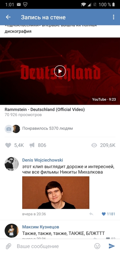 ����������� � �����������