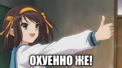 девушка застрявшая в стене аниме. Смотреть фото девушка застрявшая в стене аниме. Смотреть картинку девушка застрявшая в стене аниме. Картинка про девушка застрявшая в стене аниме. Фото девушка застрявшая в стене аниме