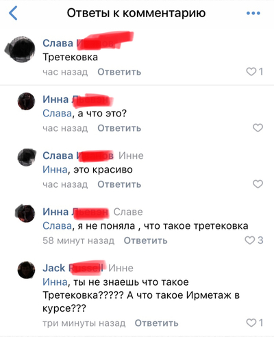 ����������� � �����������
