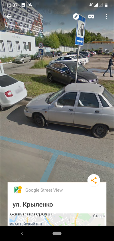 Иллюстрация к комментарию