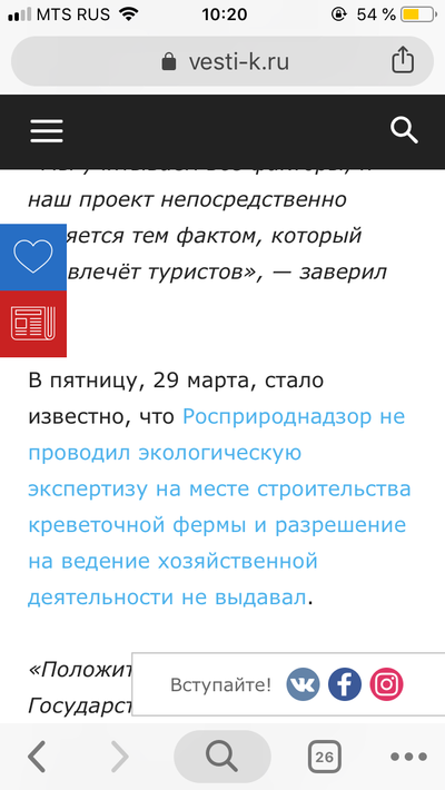 ����������� � �����������