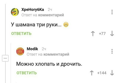 Иллюстрация к комментарию