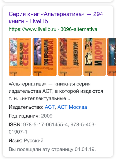 Иллюстрация к комментарию