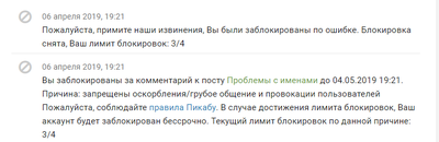 ����������� � �����������