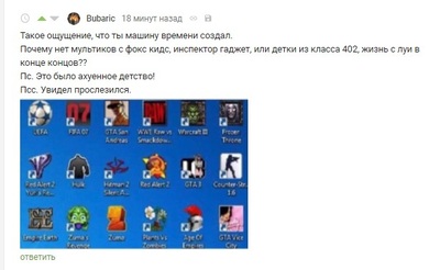 ����������� � �����������