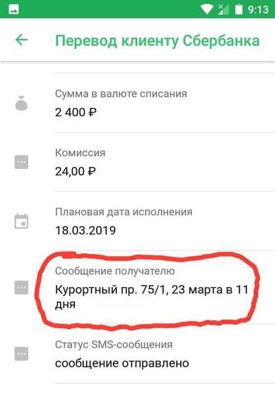 Иллюстрация к комментарию
