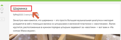 Иллюстрация к комментарию