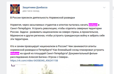 ����������� � �����������