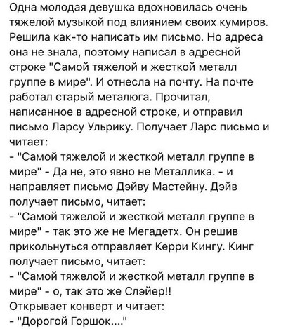 Анекдоты категории б что это значит. 1554887971128843120. Анекдоты категории б что это значит фото. Анекдоты категории б что это значит-1554887971128843120. картинка Анекдоты категории б что это значит. картинка 1554887971128843120