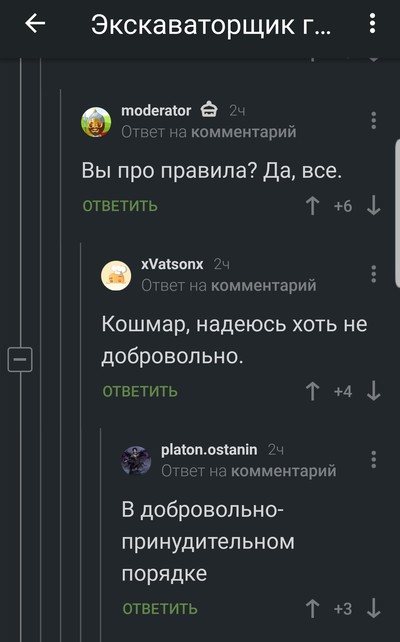 ����������� � �����������