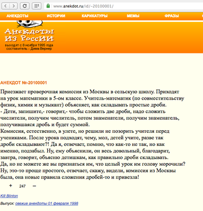 ����������� � �����������