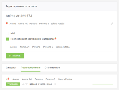 ����������� � �����������