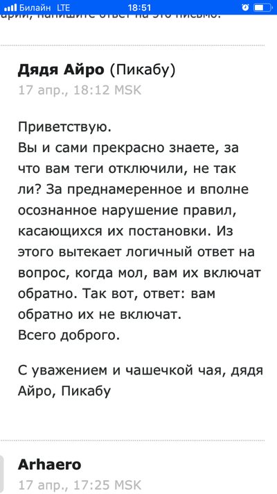 ����������� � �����������