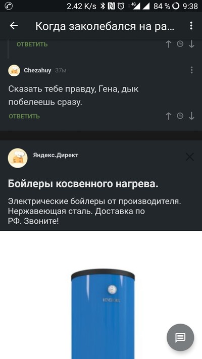 Иллюстрация к комментарию