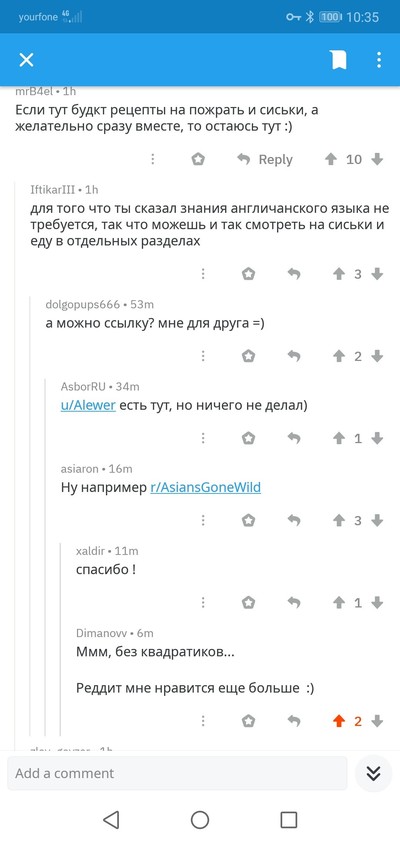Иллюстрация к комментарию