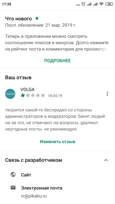 ����������� � �����������