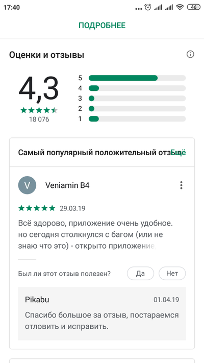 ����������� � �����������