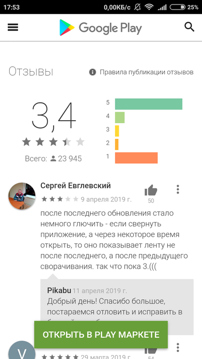 ����������� � �����������