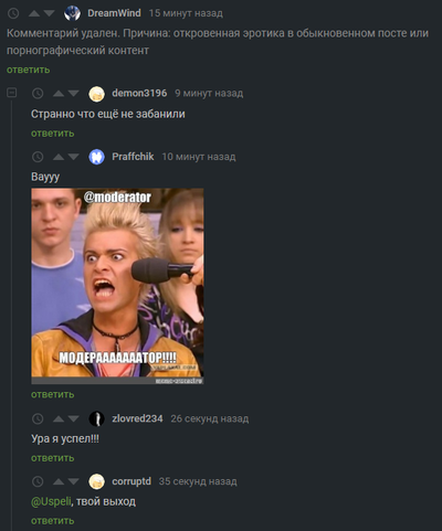 ����������� � �����������