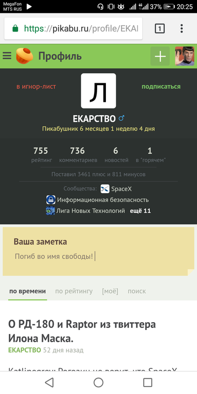 ����������� � �����������