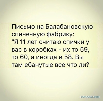 Иллюстрация к комментарию