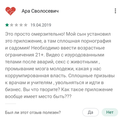 Иллюстрация к комментарию