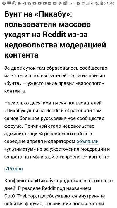 ����������� � �����������