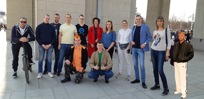 ����������� � �����������