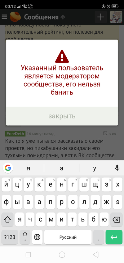 ����������� � �����������