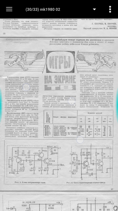 ����������� � �����������